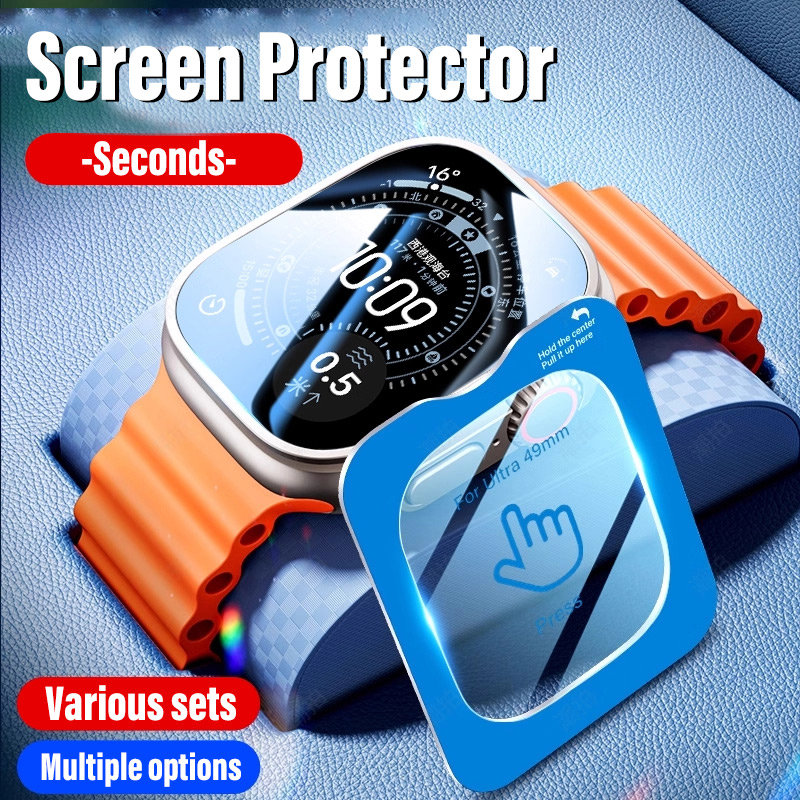 Screen Alignment Tool - Proteggi schermo per Apple Watch Ultra